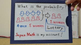 2名女性被选中的概率是多少？[日本数学]（乳交）