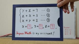 Find x y z.[JapanMath]（女同性恋）