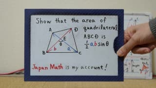 显示四边形ABCD的面积如下。[日本数学]（奶子工作）